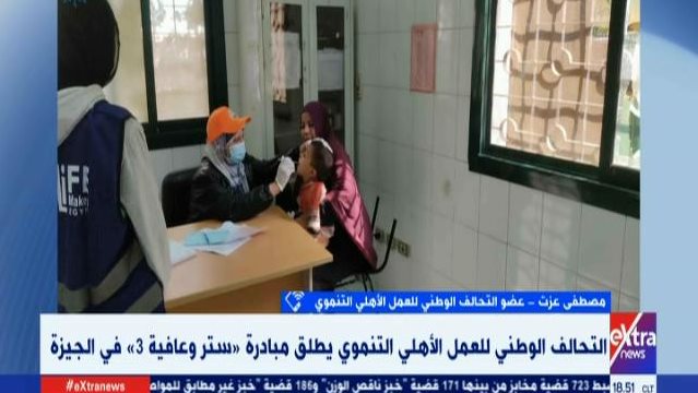 مصطفى عزت 