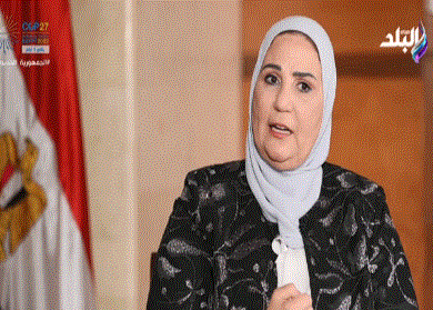  الدكتورة نيفين القباج، وزيرة التضامن الإجتماعي