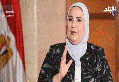  الدكتورة نيفين القباج، وزيرة التضامن الإجتماعي