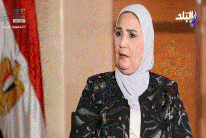  الدكتورة نيفين القباج، وزيرة التضامن الإجتماعي