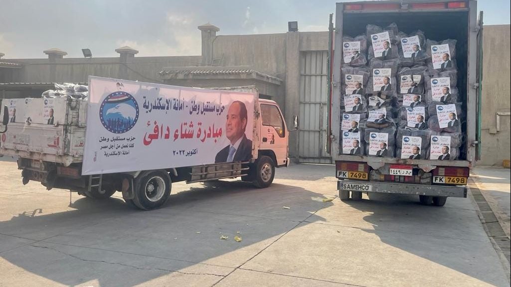"مستقبل وطن" ينظم فعاليات في عدداً من المحافظات "مستقبل وطن" ينظم فعاليات في عدداً من المحافظات
