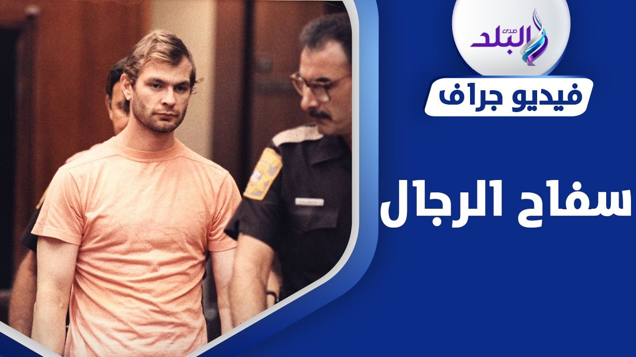 جيفري دامر Monster: the Jeffrey Dahmer story،