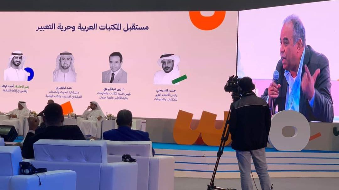 مؤتمر الناشرين