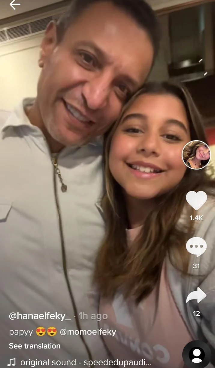 IMG_٢٠٢٢١١٠٤_١٩١٢٢٩