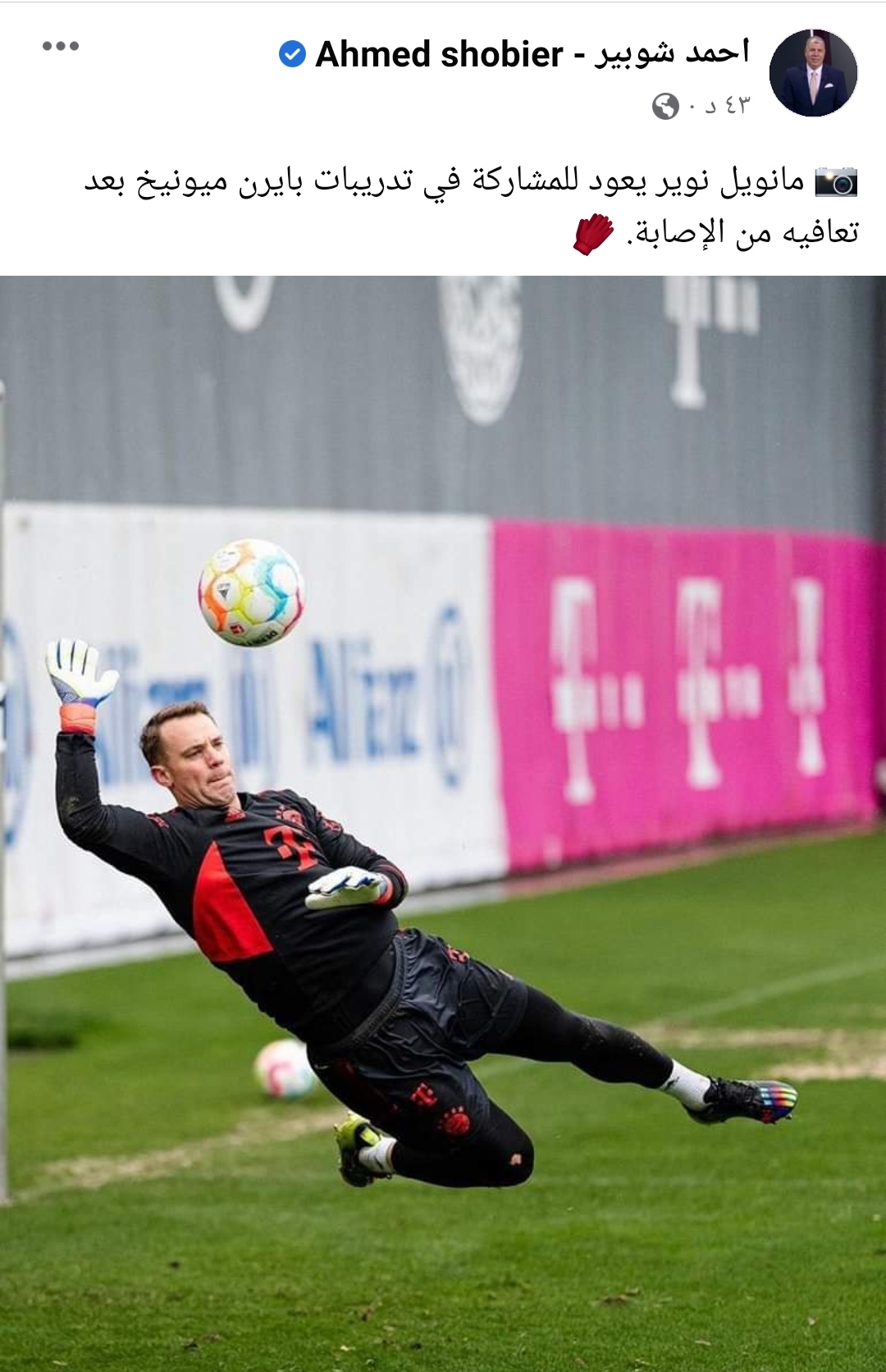 IMG_٢٠٢٢١١٠٤_١٩٣٠٤٠