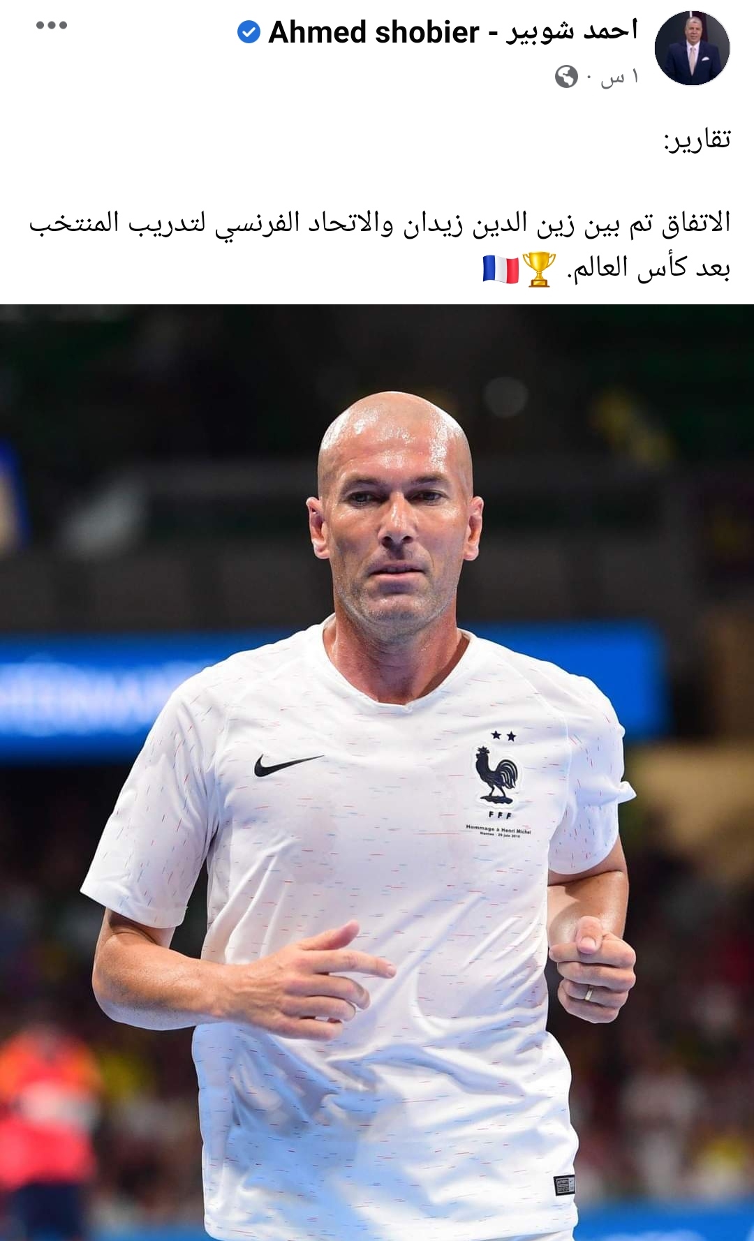 IMG_٢٠٢٢١١٠٤_١٨١١٣٢