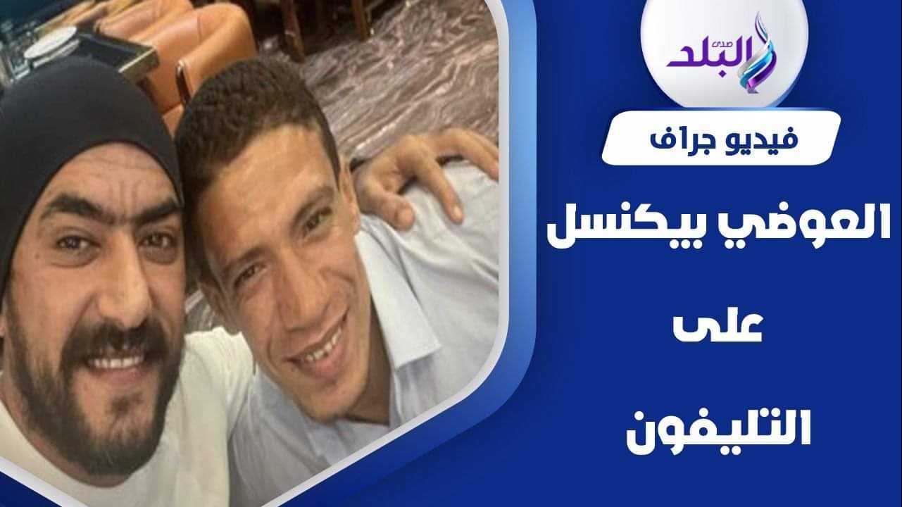 عامل النظافة صاحبة واقعة الكشري