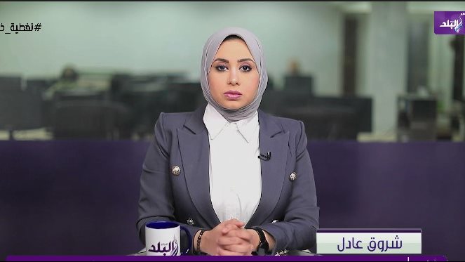 مذيعة صدى البلد شروق عادل