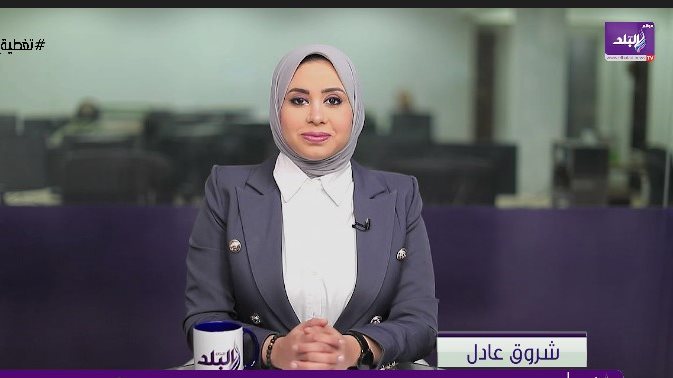 مذيعة صدى البلد شروق عادل