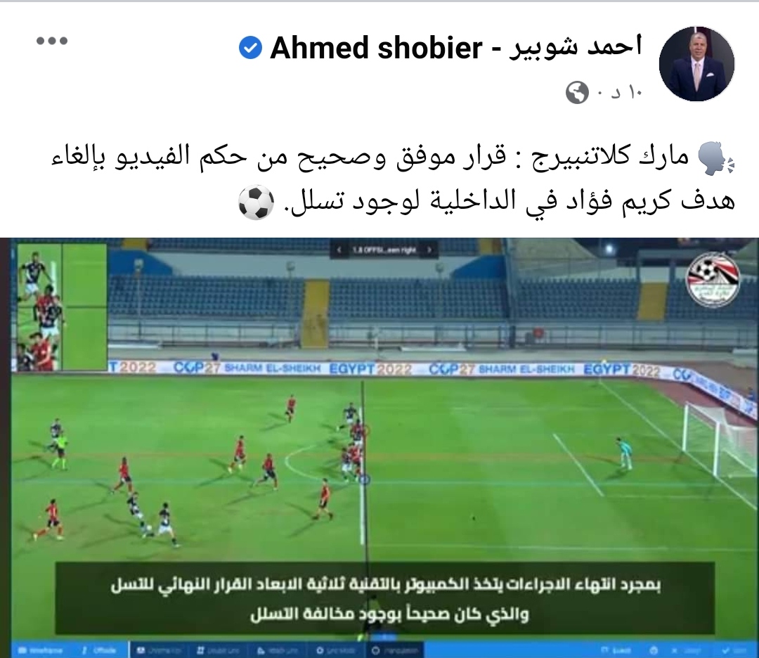 IMG_٢٠٢٢١١٠٤_٢٢١٢١٩