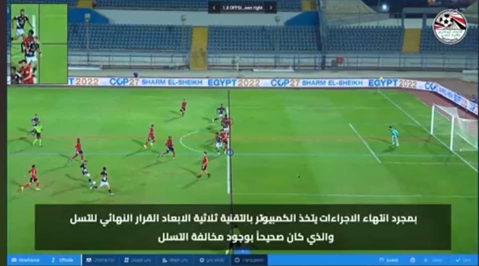 هدف كريم فؤاد
