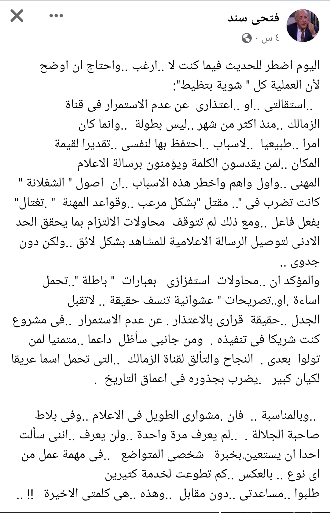 IMG_٢٠٢٢١١٠٥_٠٣٠٨٥٨
