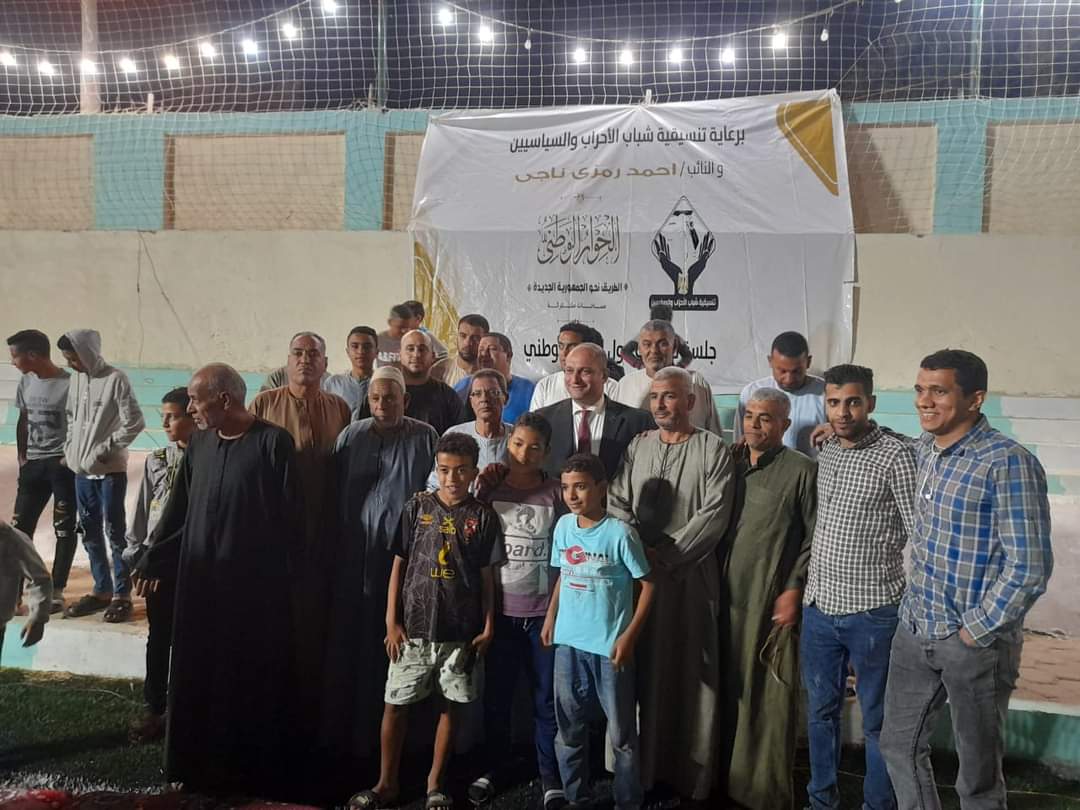 تنسيقية شباب الأحزاب والسياسيين