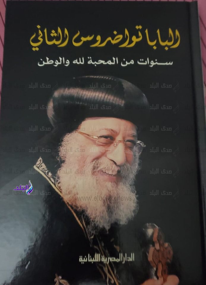 حفل توقيع كتاب 