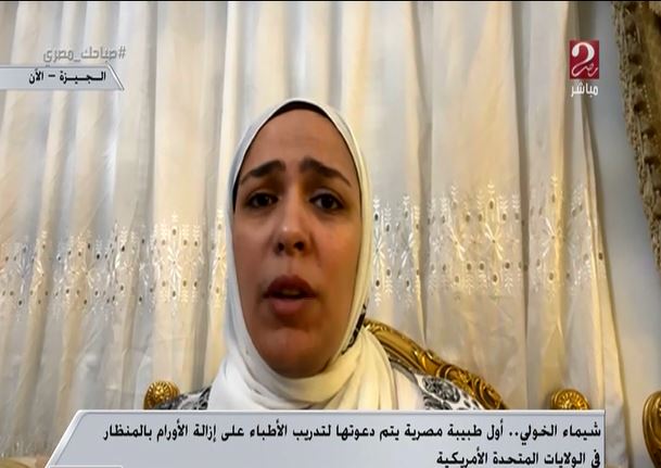 شيماء الخولى 