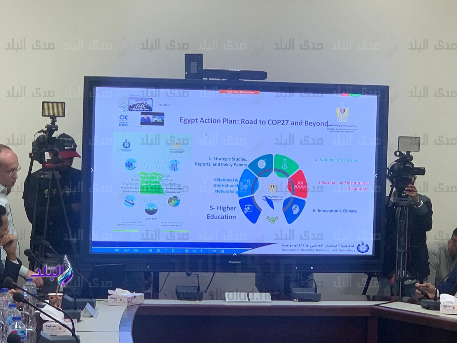 هيئة تمويل العلوم والتكنولوجيا والابتكار5