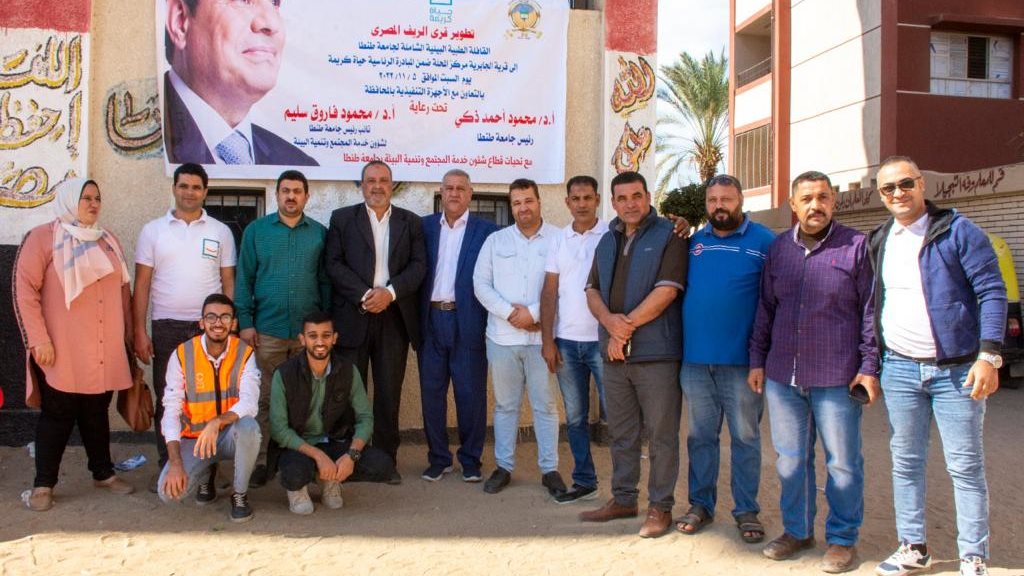 جامعة طنطا