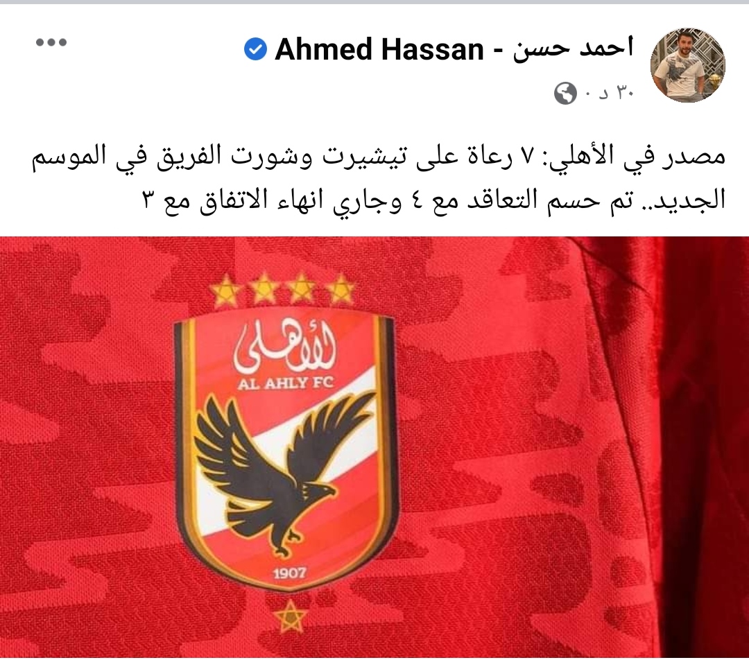 IMG_٢٠٢٢١١٠٥_١٧١١٣٤