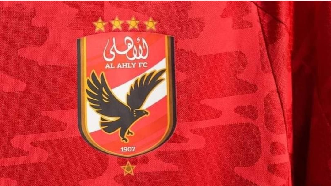 الاهلي