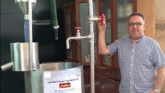 جامعة الأزهر 