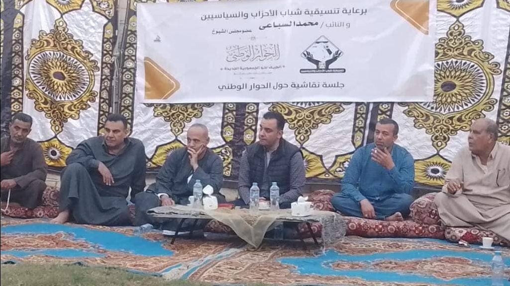 التنسيقية تستمع لمقترحات ومطالب أهالي قرية بحرالبقر بالشرقية