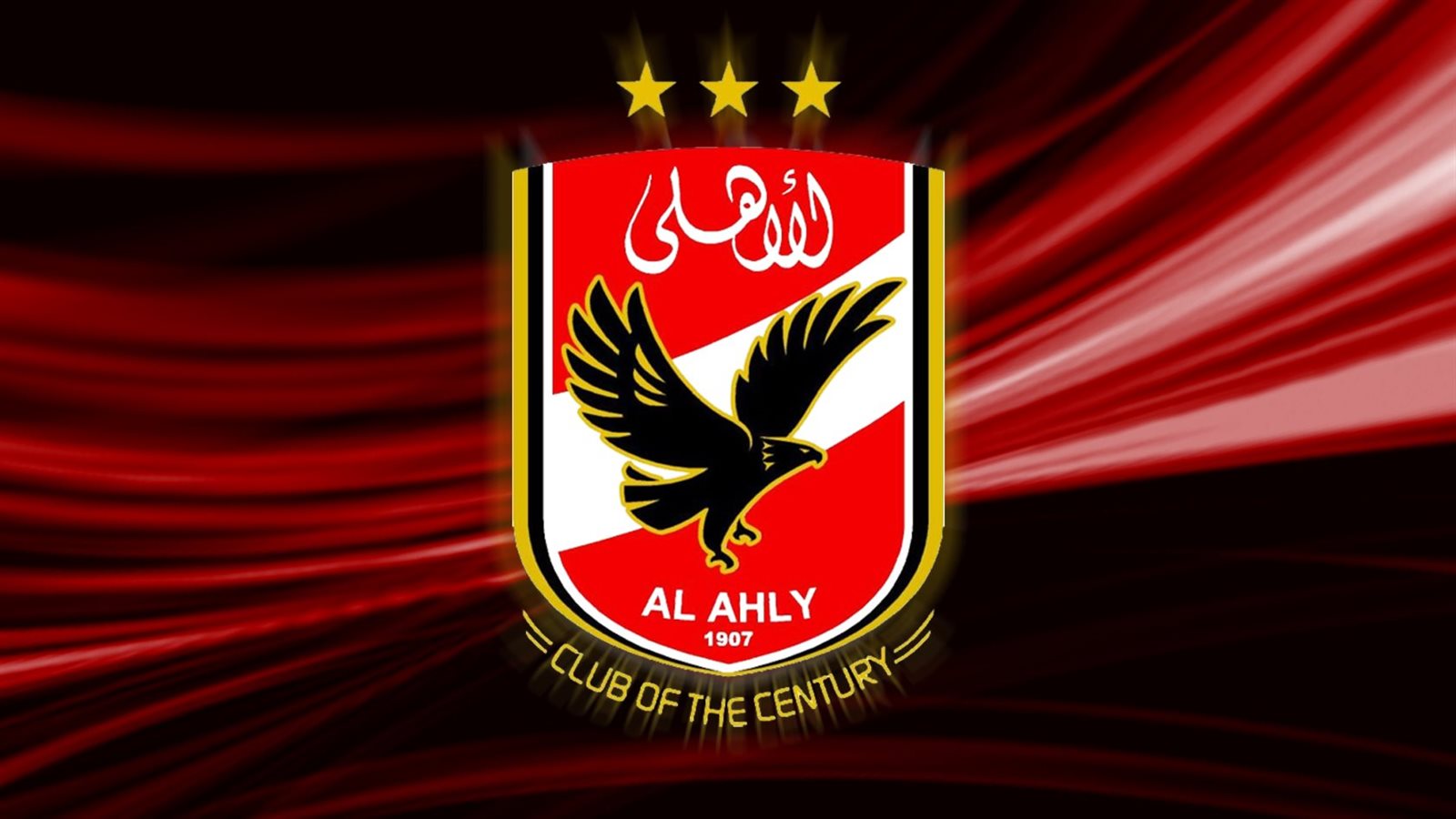 الاهلي 