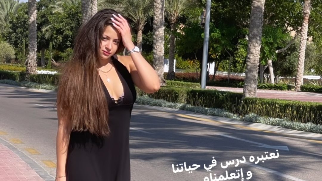 منى فاروق