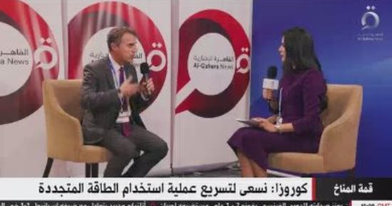 ستيفان كوروزا