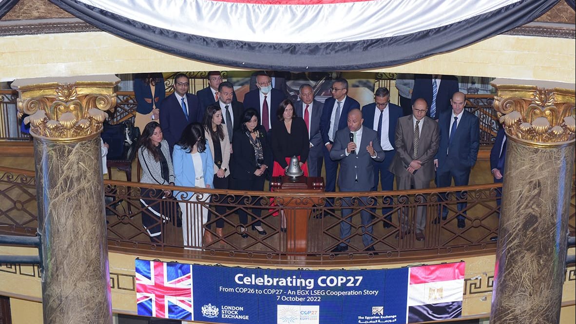 افتتاح جلسة تداول البورصة المصرية 