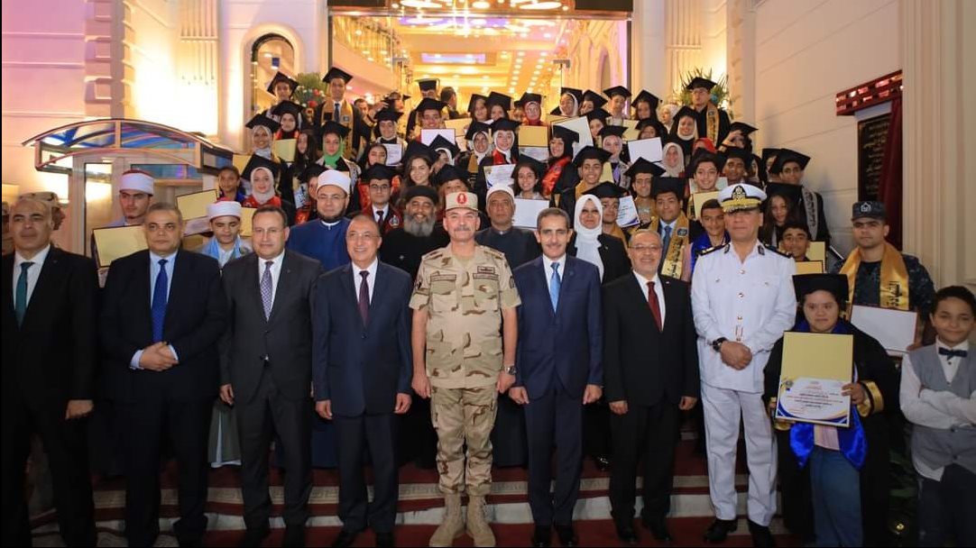 صورة من الاحتفالية