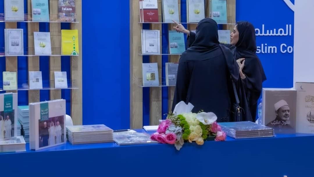 المؤسسات الدينية وتمكين المرأة