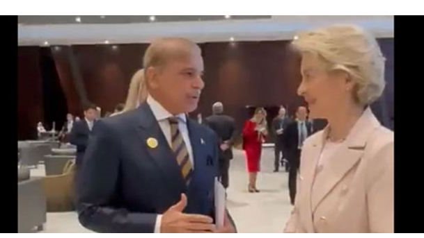 رئيس الوزراء الباكستاني والمسئولة الأوروبية