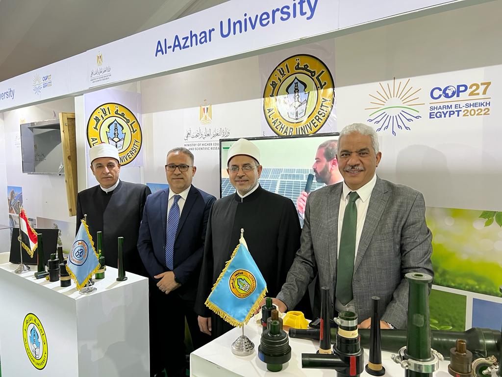 جناح جامعة الأزهر في قمة المناخ
