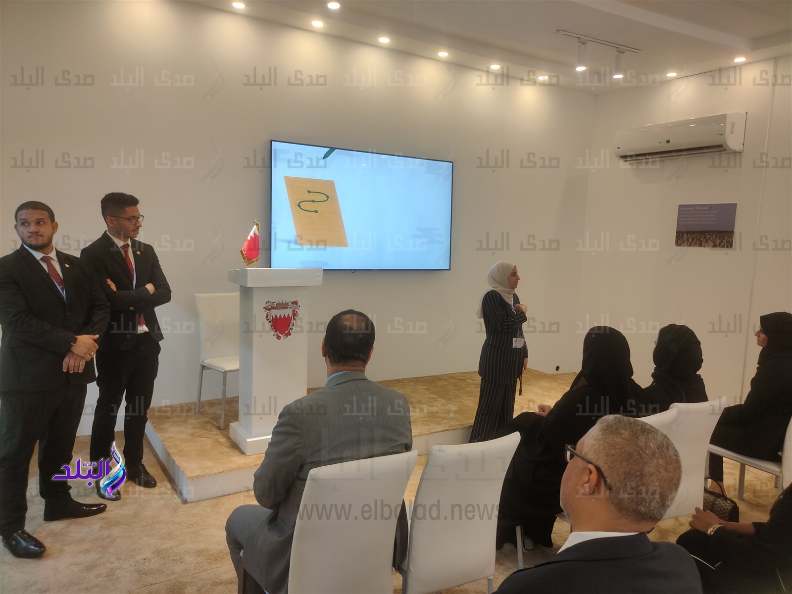 وفد دولة البحرين 