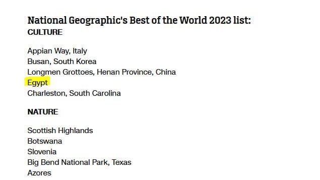 ناشيونال جيوجرافيك 