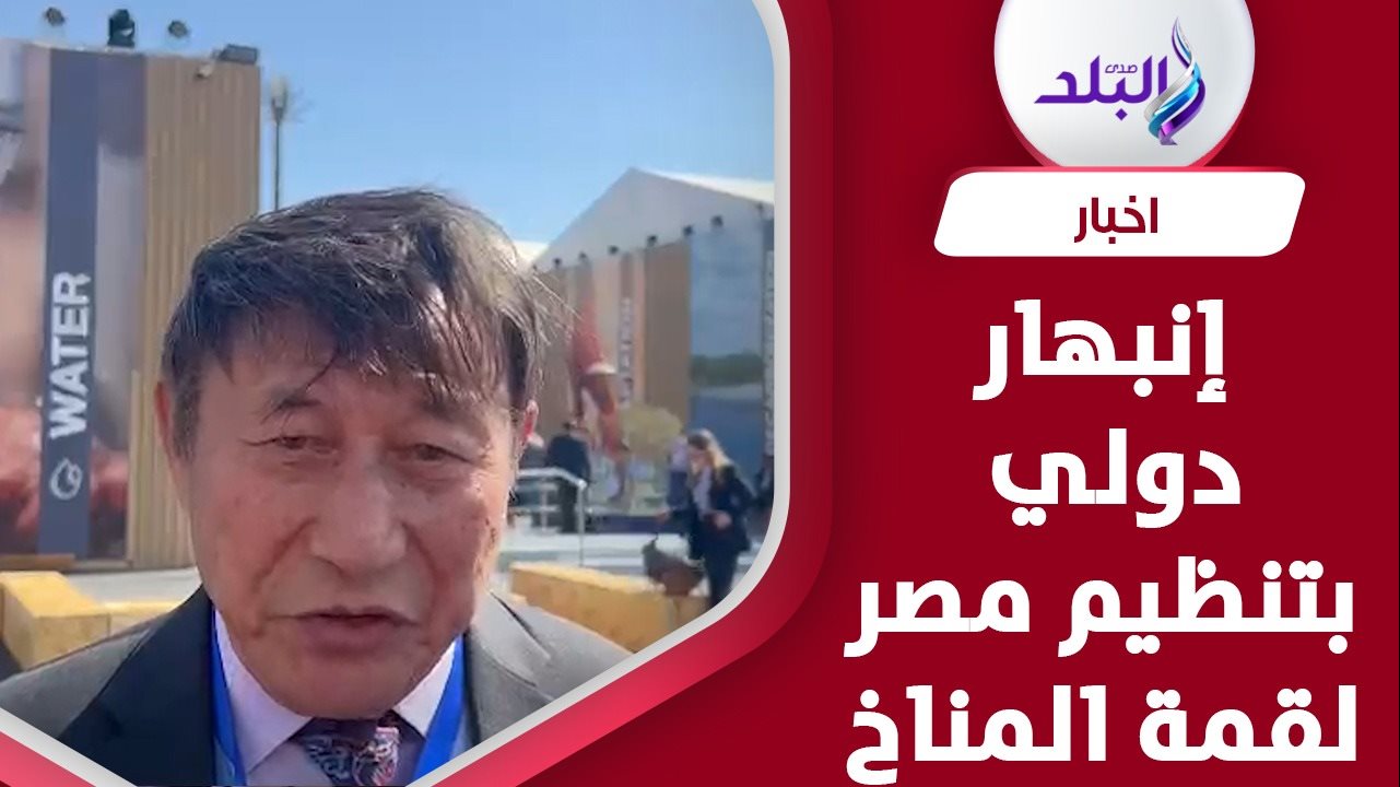 باتجارجل زامبا، المستشار العلمي بمركز أبحاث التغير المناخي باتجارجل زامبا، المستشار العلمي بمركز أبحاث التغير المناخي