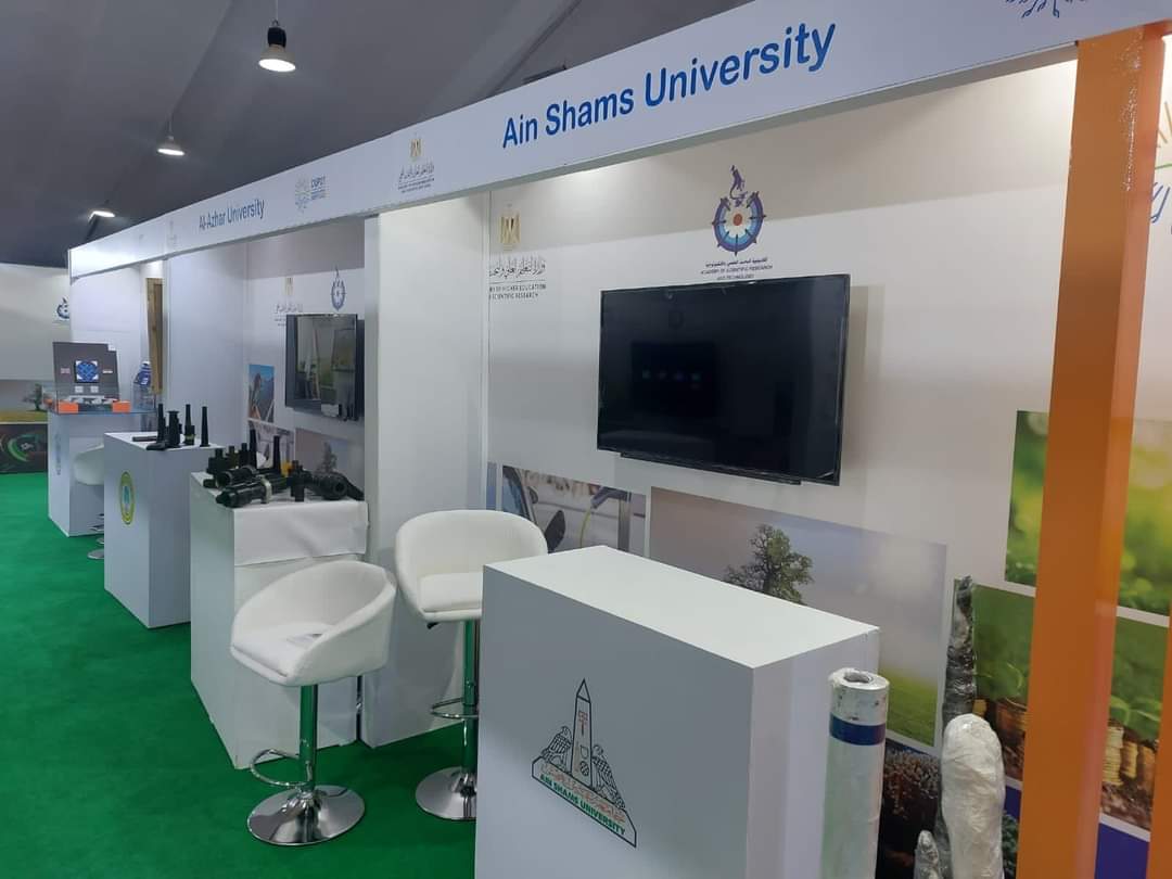معرض جامعة عين شمس