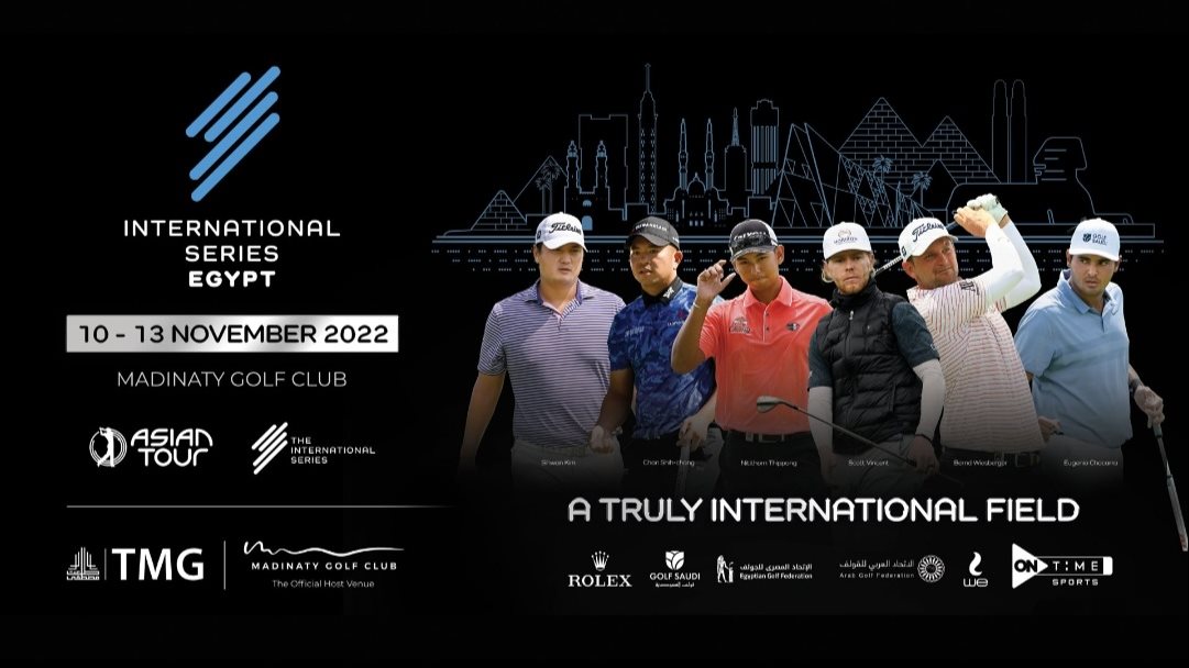 البطولة الدولية للاشيان تور من نادى جولف مدينتي