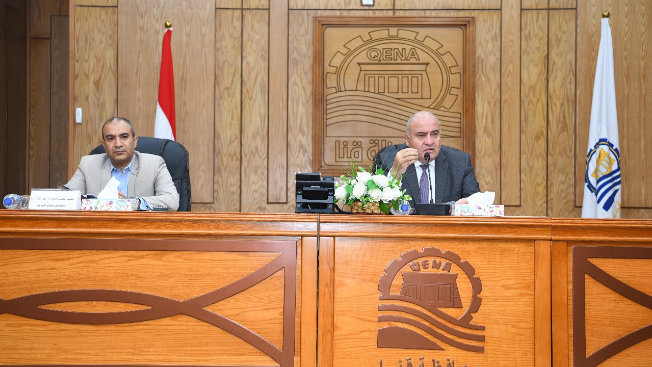 اجتماع المستثمرين