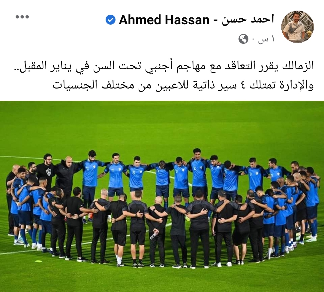 IMG_٢٠٢٢١١٠٨_١٩١٩١٦