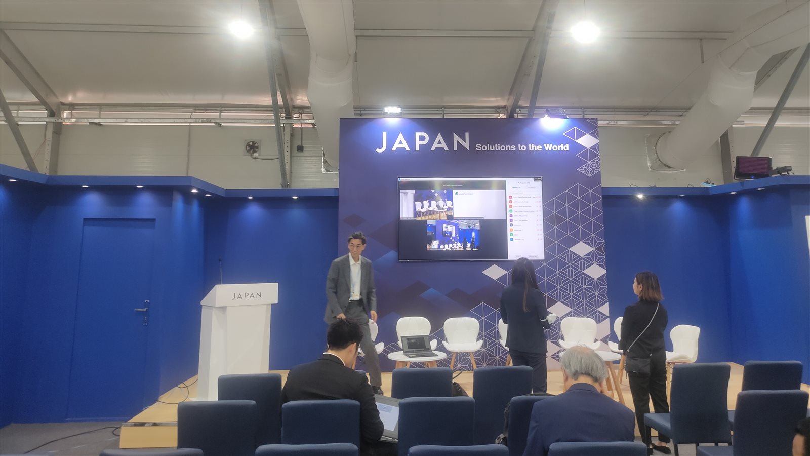 الوفد الياباني في مؤتمر المناخ 