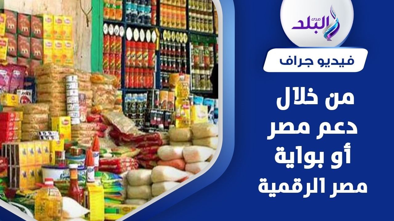 إضافة المواليد إلى بطاقة التموين