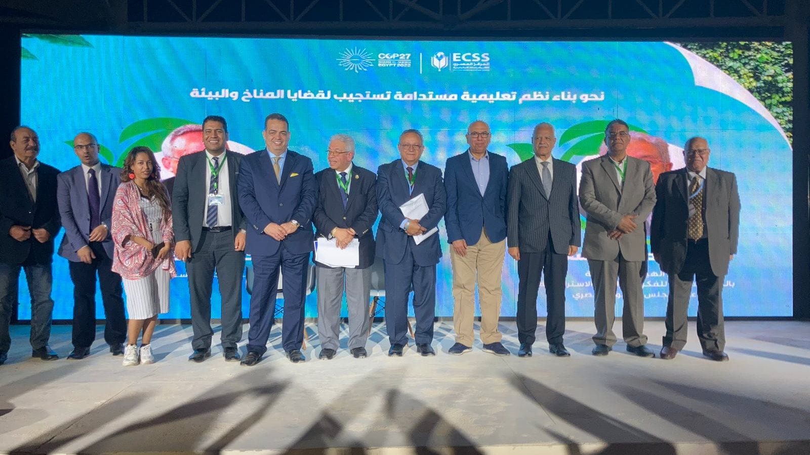 ندوة حول التغييرات المناخية