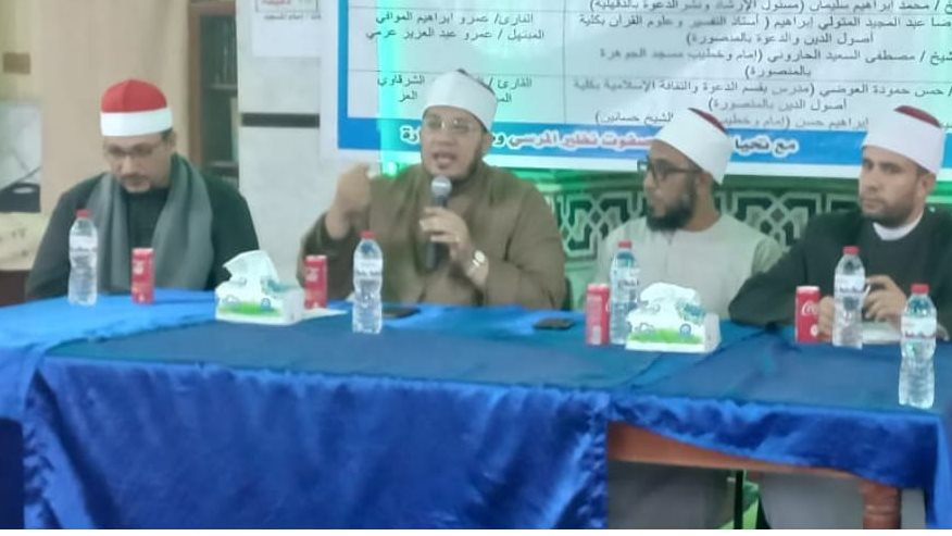 علماء الأوقاف