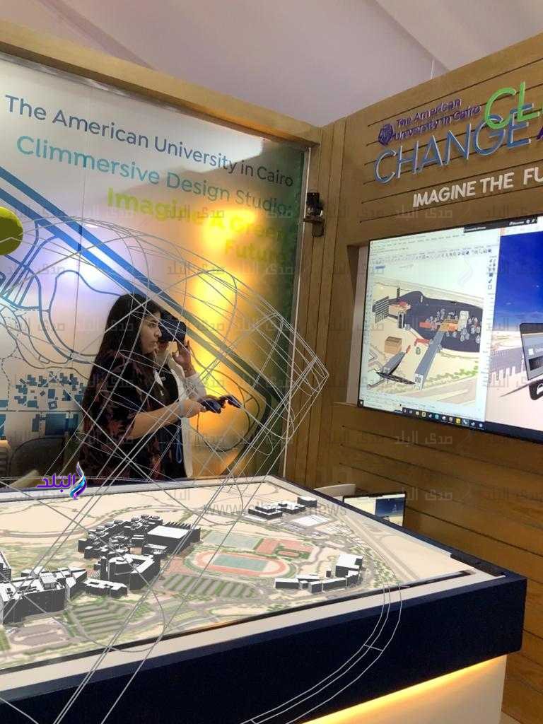 جناح الجامعة الأمريكية بالقاهرة في مؤتمر المناخ COP27 2