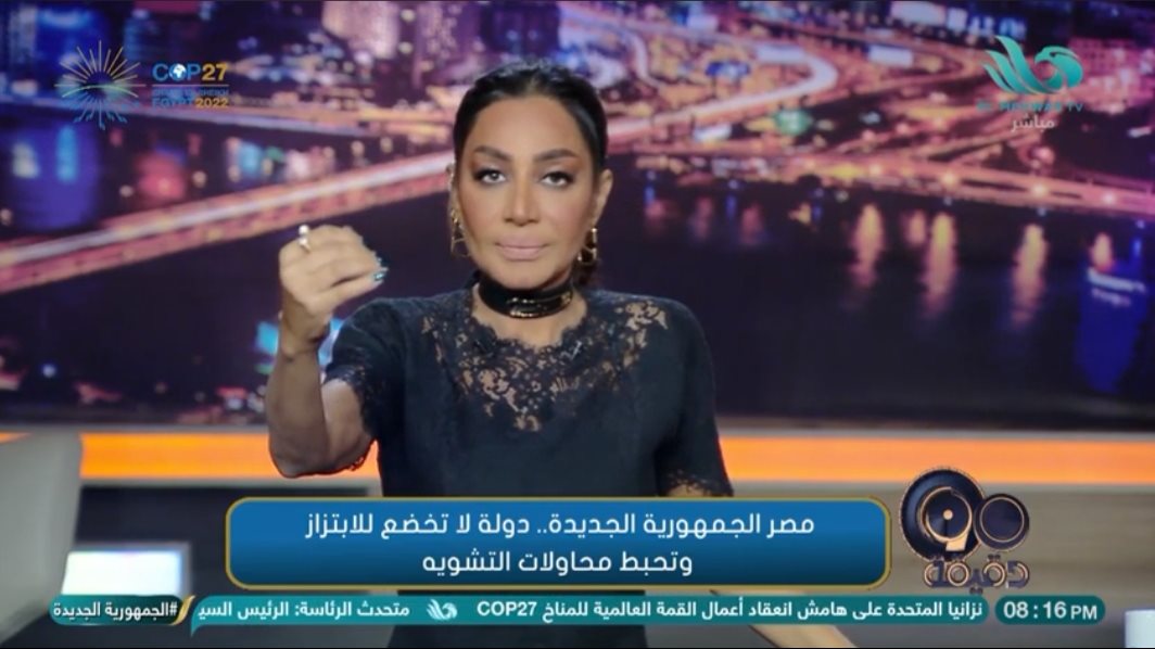 بسمة وهبة 