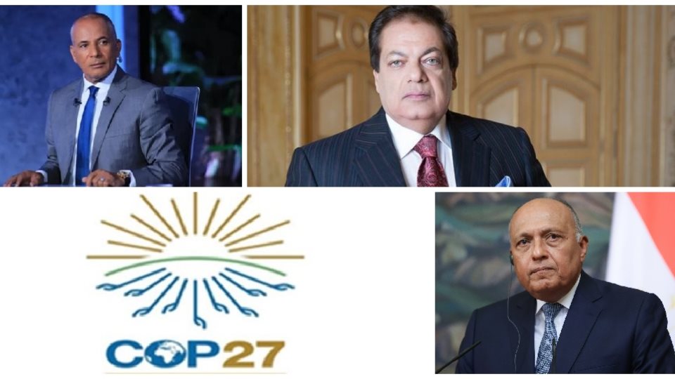 مؤتمر المناخ cop27