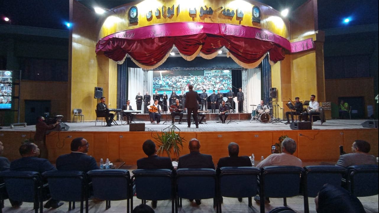 جامعة جنوب الوادي 