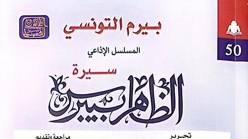غلاف الكتاب 