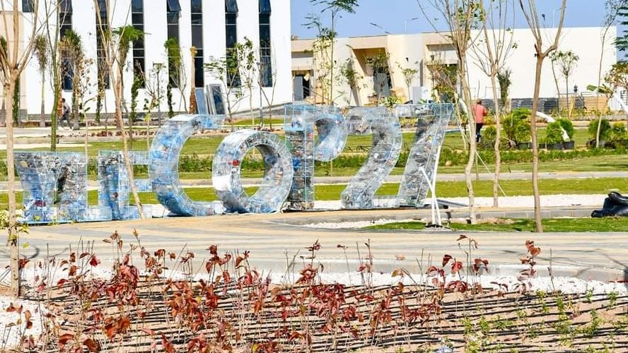 الحديقة المركزية بشرم الشيخ 